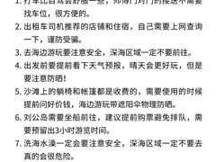 -幸福门