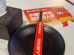 -醉人椒麻辣香锅(上地华联店)