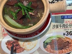 -敏华冰厅(平安金融中心店)