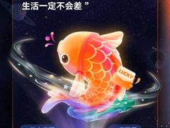 -半天妖烤鱼(西铁营万达店)