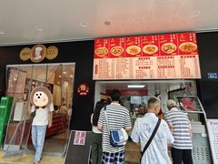 -江三王记牛杂馆(总店)