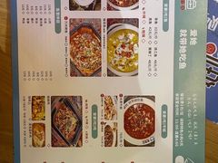 -爱妻鱼•老体北重庆水煮鱼•川菜(白云路店)