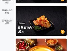 -韩悦牛排烤肉无限续(宝能中心店)