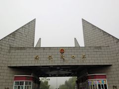 -绥芬河国门景区