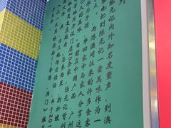 -澳门陈光记烧味饭店(万象城店)