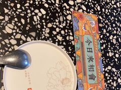 -金香匯晚茶(浑南店)