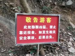 -雪玉洞景区