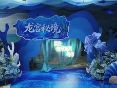 -常州海昌海洋探索馆