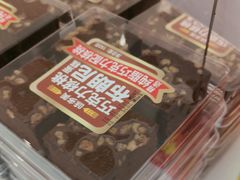 -味多美蛋糕(大兴店)