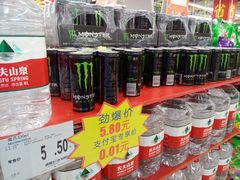 -家乐福(古北店)