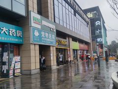 -谐和贝康宠物医院24小时·宠保定点(急重症转诊中心)
