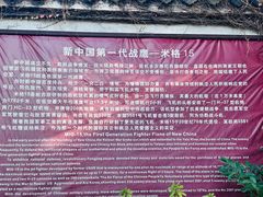 -枫泾古镇-人民公社旧址