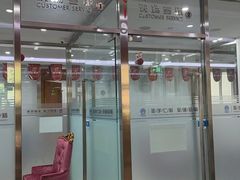 -圣贝口腔(海淀店)