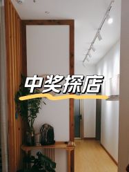-无漾·美学科技美肤馆