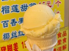 -顺记冰室(宝华路店)