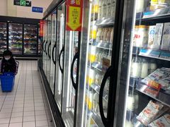 -沃尔玛(建设路店)