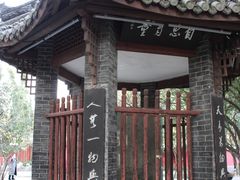 -房湖公园