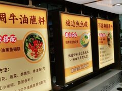 -新辣道鱼火锅(上地华联店)