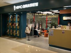 -海马体照相馆(北京apm店)