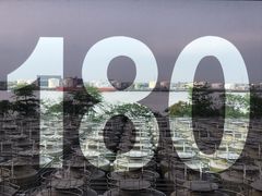 -厨邦酱油文化博览馆