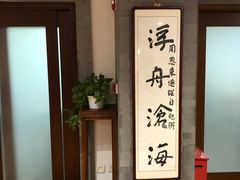 -秦汉胡同国学书院(天鹅湾分馆)