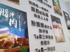 -香探花·擀面皮肉夹馍(北苑店)