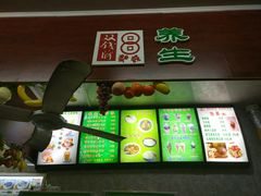 -梧州双钱龟苓膏(老街店)