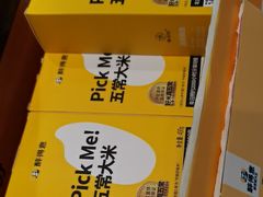 -醉得意·家常菜(二七路店)
