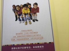 -竞思注意力·专注力·学习能力训练(天一广场中心)