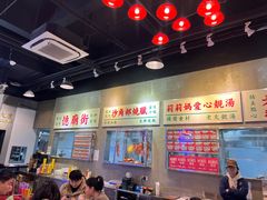 -憶廟街 X 沙角邨(太古城店)