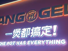 -胖哥俩肉蟹煲(梅溪步步高店)