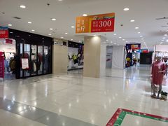 -沈阳百联购物中心(青年大街店)