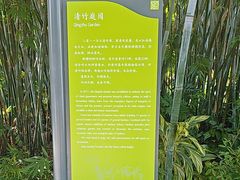 -晓港公园