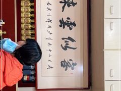 -老北京褡裢火烧·任记