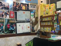 -沙湾姜埋奶(兴新包店)