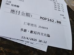 -亚利咖喱屋