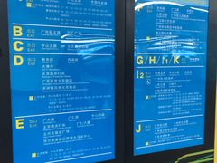 -公园前(地铁站)