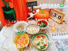 -豆初托育园 Baby Bean Day care Center