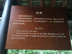 -湖南省立第一师范学校旧址