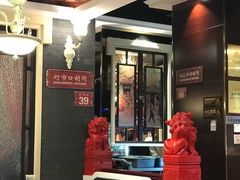 -皇城根北京风味主题餐厅(滨海万达店)