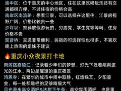 -埠口精酿夜景餐酒吧· BREWPORT BISTRO(长嘉汇重庆之眼店)