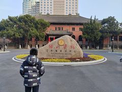 -南京钟山宾馆(江苏省会议中心)