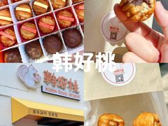 -永红源啤酒·烧烤·海鲜·大排档(台柳路店)