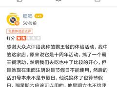 -阿罗新疆菜(人民广场店)