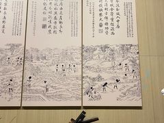 -中国农业博物馆
