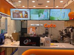 -CoCo都可(福州宝龙广场店)