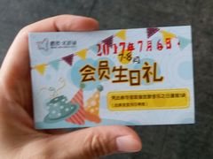 -鹏欣水游城