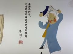-蔡澜点心·粤菜(领展购物广场店)