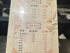 -樱蘭全息养生馆(三里屯店)
