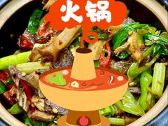 -汉思肴 热面皮(虬江路店)